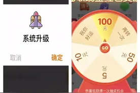 关不掉，还窃取隐私！谁来管管手机App开屏广告？图片