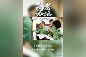 27所军校超帅海报，召唤少年的你图片