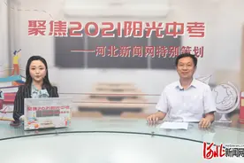 石家庄二中润德学校今年计划面向河北省招生530人图片