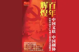 今晚！沈铁梅携《金子》唱响北京，与于魁智、孟广禄、韩再芬等同台飙戏图片