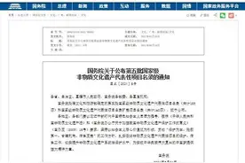 第五批国家级非遗名录公布，河南这些入选国家级非遗图片