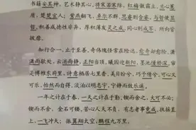 绝了！成都七中高三班主任写毕业寄语，全班同学名字都在里面图片