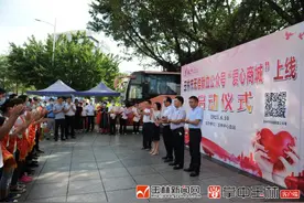 玉林市举行2021年“世界献血者日”宣传活动图片