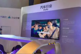 字节跳动披露B端布局：开放推荐算法等多项核心技术图片