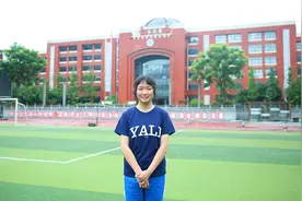 雅礼女孩获斯坦福大学全额奖学金，初一就定好了人生20年目标图片