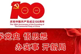 党史上的今天丨大型音乐舞蹈史诗《东方红》在人民大会堂首演图片