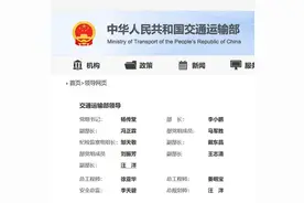 半年内交通部迎两位副部长，曾在同一岗位任职图片