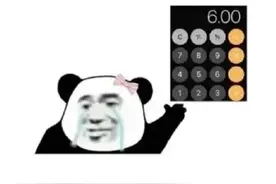 惊！一男子酒后在楼梯间做出了这个举动图片