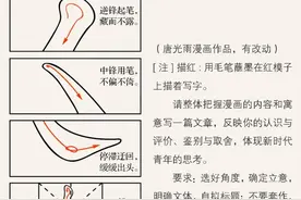 为什么说书法是一个大写的“人”？图片