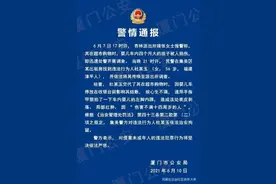 大妈抠掉女婴脚皮，警方通报图片