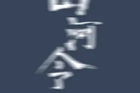 看直男reaction视频，“他们有点不对劲”图片
