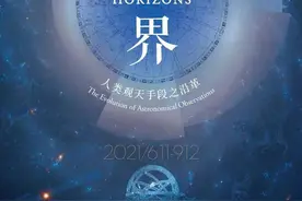 端午不远行，深圳各大文化展览让你大开“眼界”图片