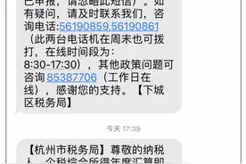 6月30日截止！这项申报你完成了吗？到期不办理可能影响征信图片