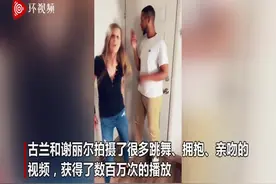 美国23岁小伙和60岁女友合体录视频 力证是真爱图片