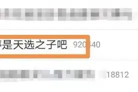 朱婷又双叒叕上热搜 她的成就是天赋还是努力？图片