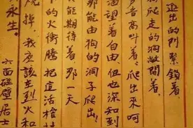 “我志愿加入中国共产党”，入党申请书里品读百年初心图片