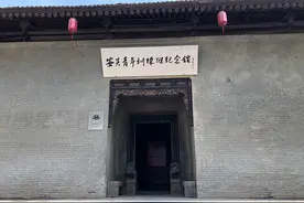 陕西泾阳：抗战时期青训共御敌 如今花开月正圆图片