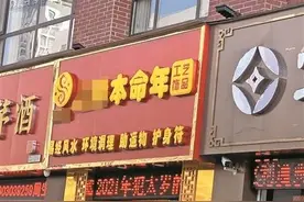 记者暗访南宁部分转运饰品店：从免费开始，一步步诱导购买图片