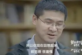 罗翔刷屏：年轻时的怯懦并非不可弥补图片