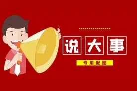 养老金又涨了！北京发布2021年社保待遇标准调整方案图片