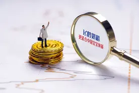 飞鹤新十年计划：升级产业链，销售年复合增长15%图片