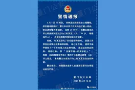 56岁女子掐掉4个月婴儿脚皮！警方通报图片
