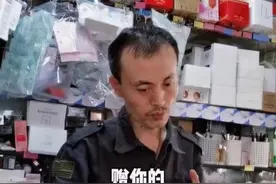 对话登上热搜的济南化妆品老板：只卖国货，不赔本就行图片