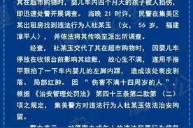 大妈掐伤婴儿被拘：与人为恶，害人害己图片