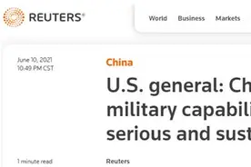 军费听证会上，美军最高将领果然又说：中国正增强军事能力，我们必须保持竞争优势图片