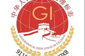 你爱嗑的赤峰瓜子，国家知识产权局也觉得“香”图片
