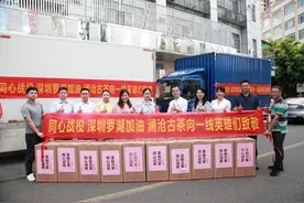 22000杯陈皮普洱茶送往抗疫一线 罗湖区妇联联合澜沧古茶集团慰问全区抗疫工作者图片