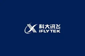 讯飞输入法遭多家平台下架 科大讯飞：已完成整改图片