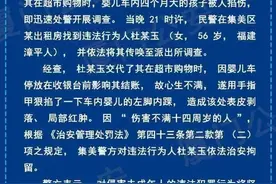 大妈不满婴儿车挡路将4个月婴儿掐伤，拘留图片