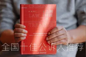 【最新】刑法483个罪名必须掌握的法律要点汇总大全图片