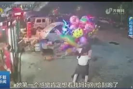 “气球被吹飞女儿瞬间抱住妈妈”背后：妈妈卖气球为生，感慨大家生活都不容易，不接受捐款图片