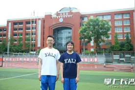 长沙两名“学霸”被国际名校录取！他们都表示：学成之后回国发展图片