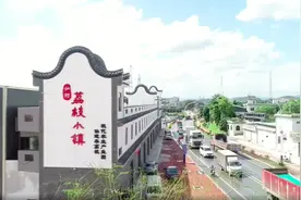 乡村振兴｜广州增城：打响仙进奉荔枝品牌 为果农铺就“增收路”图片