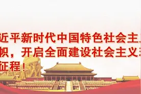 昭通市与中铁西南区域总部（中铁开投）共谋昭通“十四五”高质量跨越式发展图片