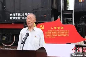 广西九旬老人宣誓入党图片