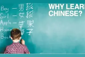 中文国际影响力持续扩大图片