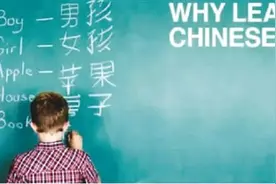 中文国际影响力持续扩大图片