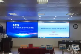 杭州25所民办初中摇号结果出炉！录取名单来了图片