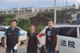 胆子大！贵州一女子欠款近200万，还与法官玩起“躲猫猫”？抓图片