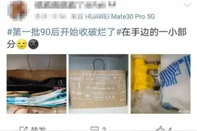 人生就像攒塑料袋，不知道哪天会派上用场图片