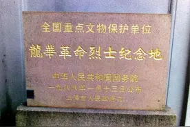 胡端｜喋血龙华：淞沪警备司令部对革命烈士的关押、审判与屠杀图片