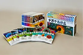 经典科普品牌“十万个为什么”商标维权成功，将展开全面维权图片