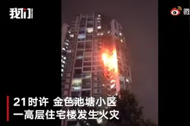 高楼失火特警从31楼背90多岁老人下楼！事后特警一句话令人感动图片