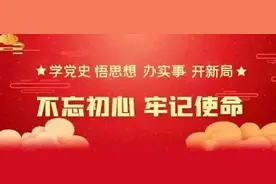 党史百年天天读|10月12日图片