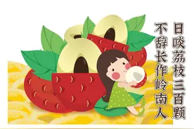 吃荔枝真会上火？别贪吃！有人都住院了！图片