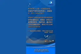 百国百党看百年大党 | 专访：“中国共产党历经百年奋斗，成就斐然”——访泰国为泰党外事工作委员会主席纳丽妮·塔威信图片